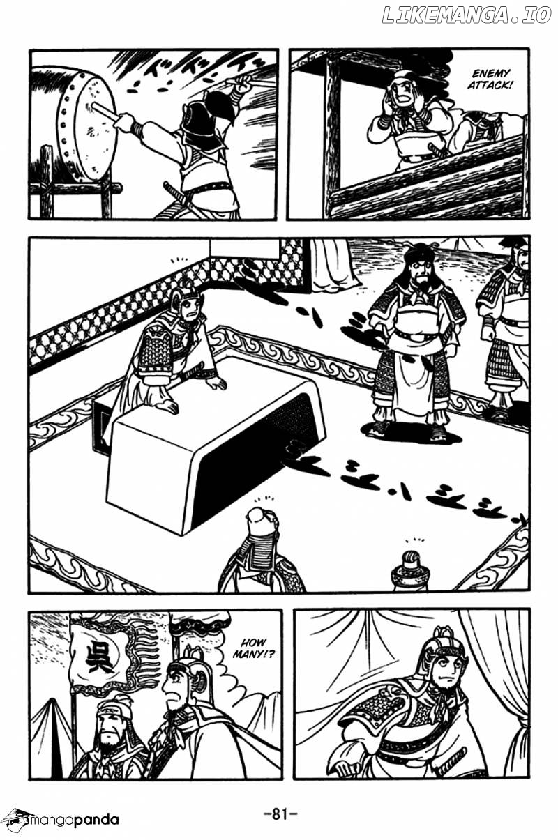 Sangokushi - Manga chapter 237 - page 2