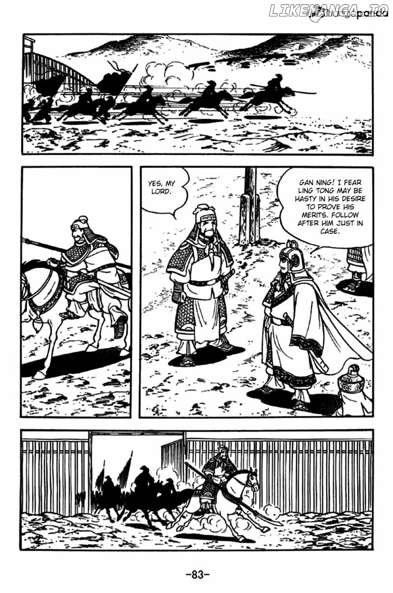 Sangokushi - Manga chapter 237 - page 4