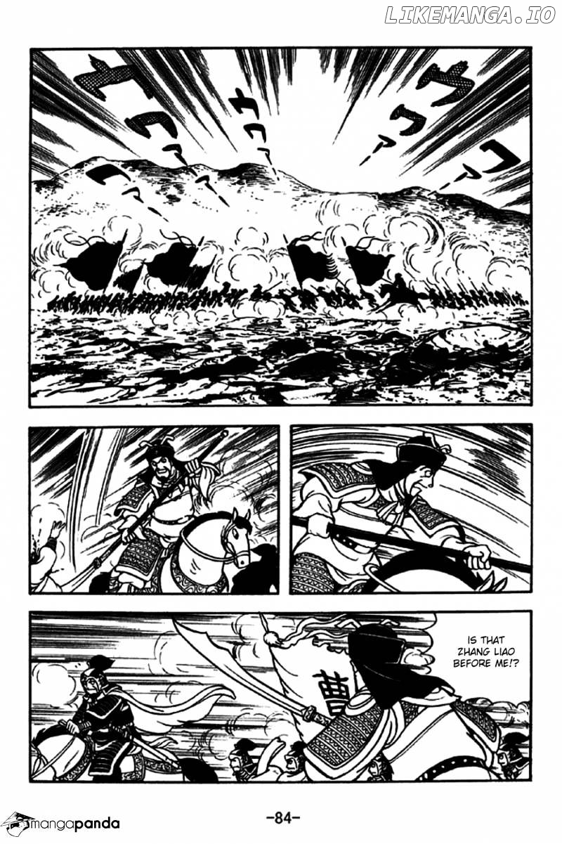 Sangokushi - Manga chapter 237 - page 5