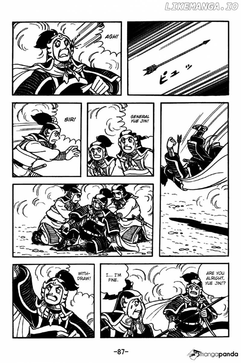 Sangokushi - Manga chapter 237 - page 8