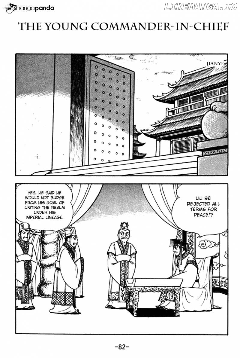 Sangokushi - Manga chapter 301 - page 1