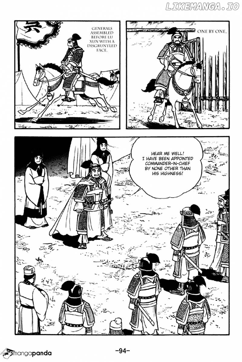 Sangokushi - Manga chapter 301 - page 12