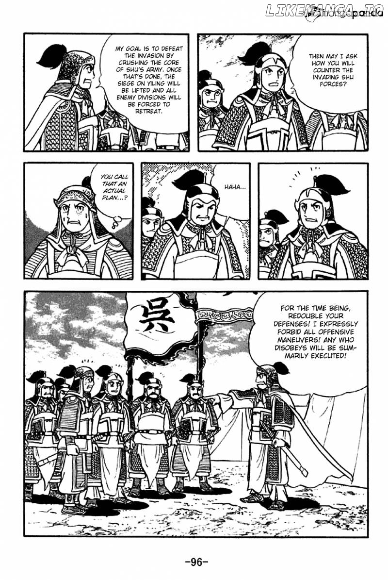Sangokushi - Manga chapter 301 - page 14
