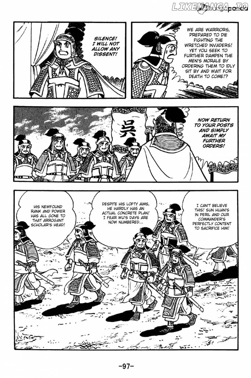Sangokushi - Manga chapter 301 - page 15