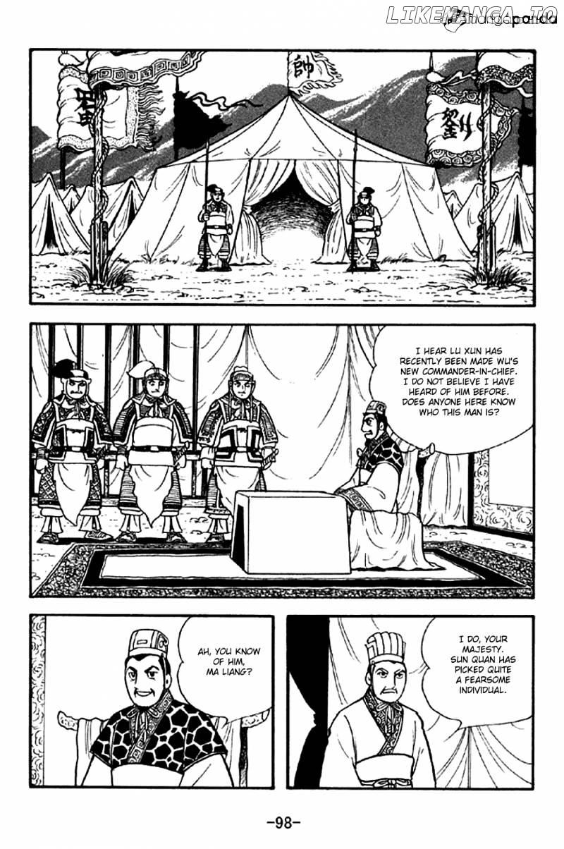 Sangokushi - Manga chapter 301 - page 16