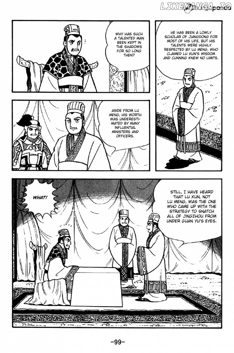 Sangokushi - Manga chapter 301 - page 17