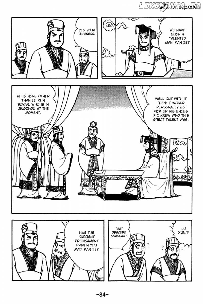 Sangokushi - Manga chapter 301 - page 3