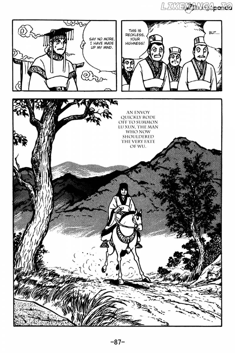 Sangokushi - Manga chapter 301 - page 6