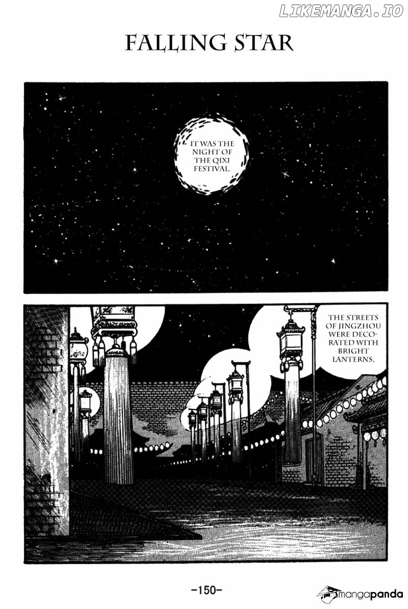 Sangokushi - Manga chapter 216 - page 1
