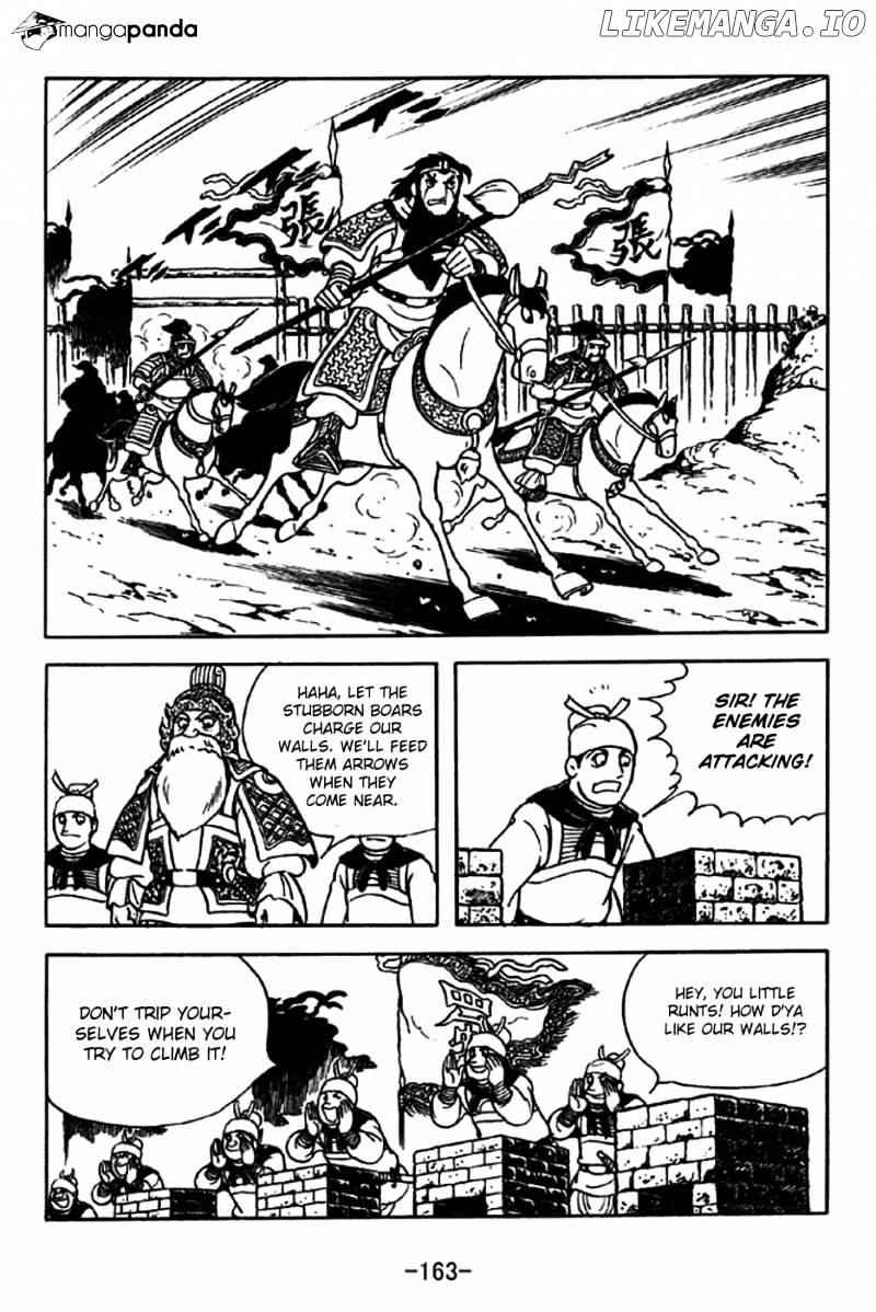 Sangokushi - Manga chapter 216 - page 14