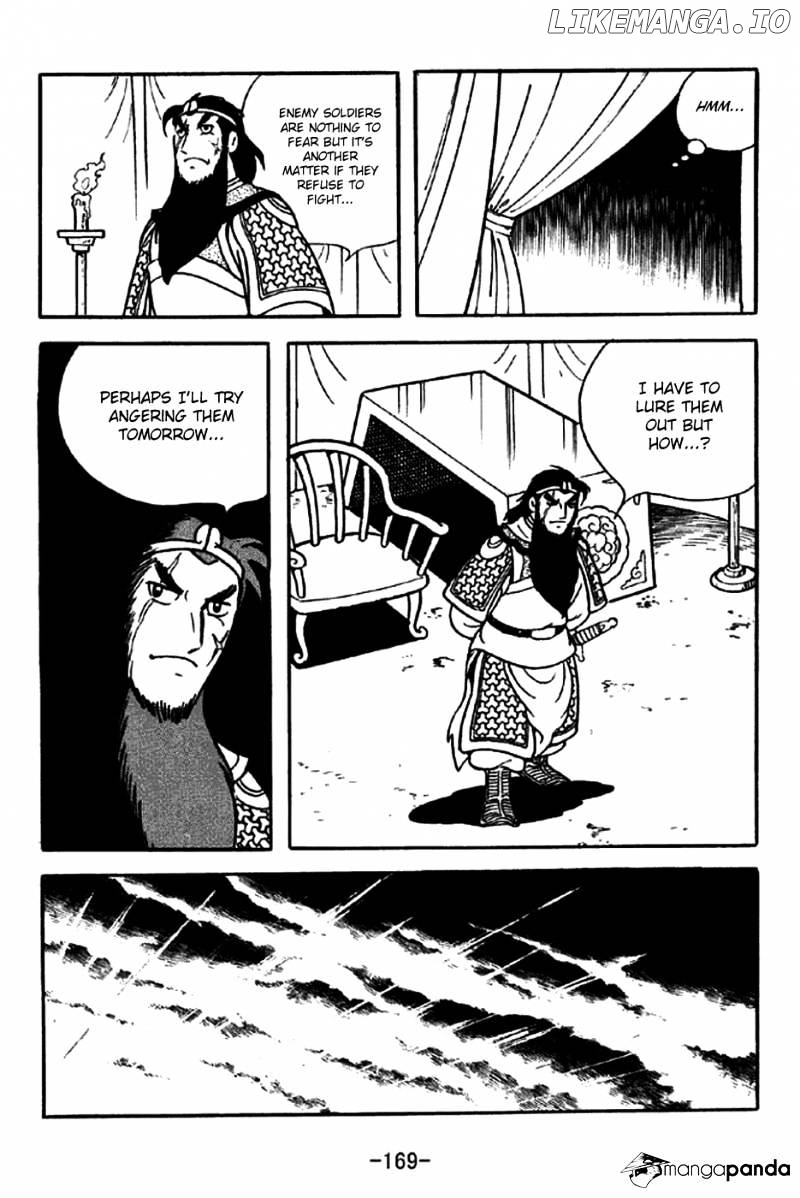 Sangokushi - Manga chapter 216 - page 20