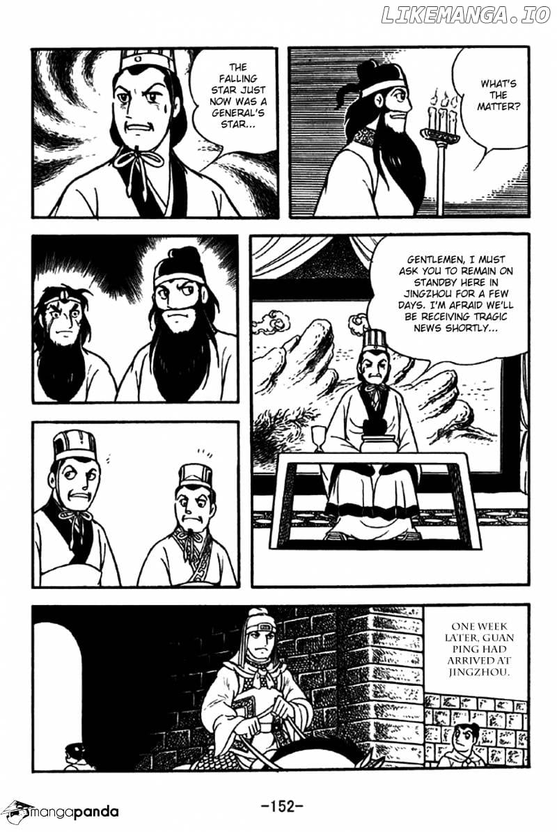 Sangokushi - Manga chapter 216 - page 3
