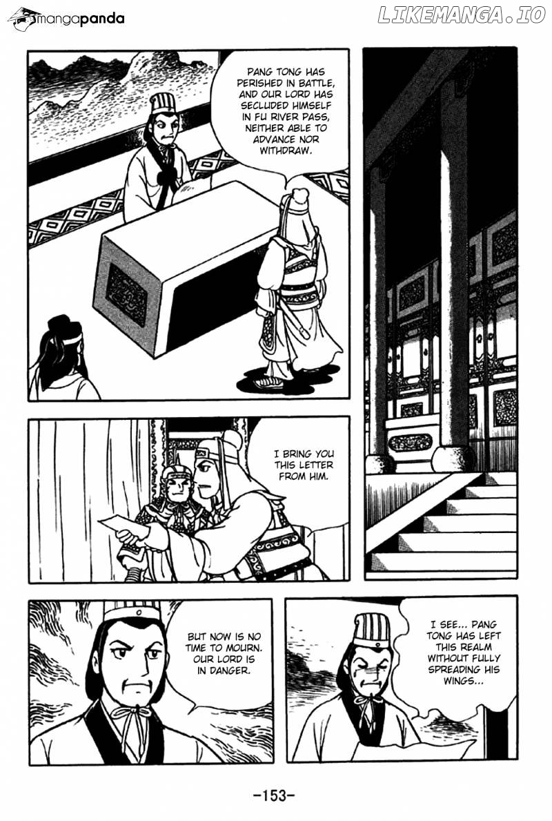 Sangokushi - Manga chapter 216 - page 4