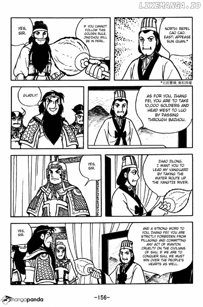 Sangokushi - Manga chapter 216 - page 7