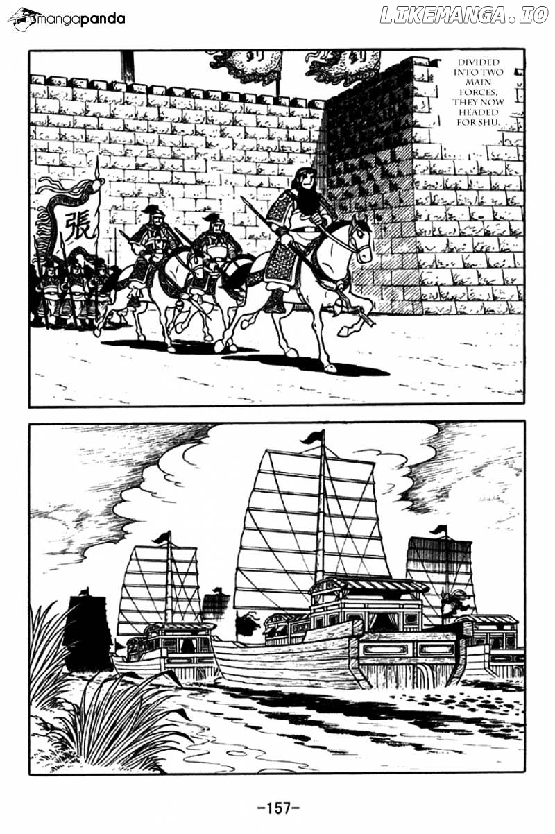 Sangokushi - Manga chapter 216 - page 8