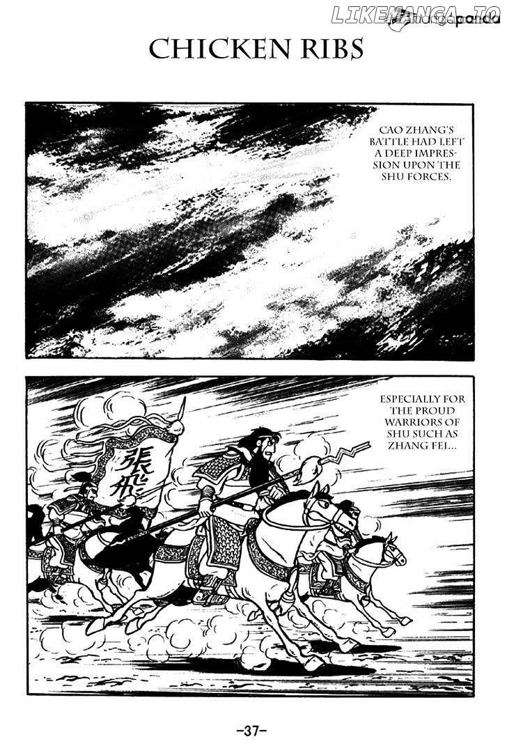 Sangokushi - Manga chapter 259 - page 1