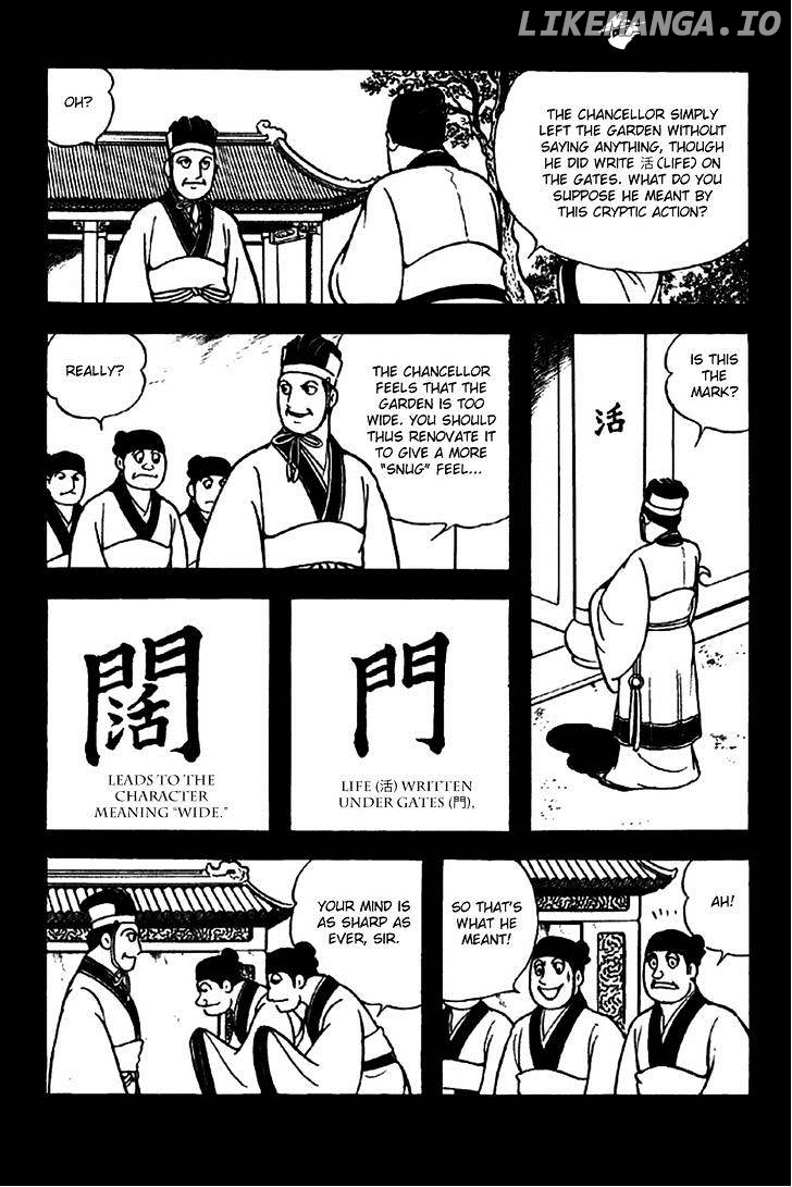 Sangokushi - Manga chapter 259 - page 18