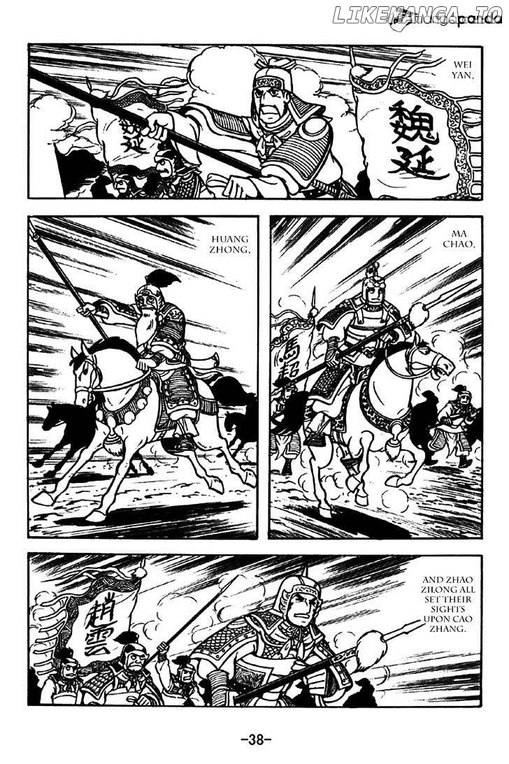 Sangokushi - Manga chapter 259 - page 2