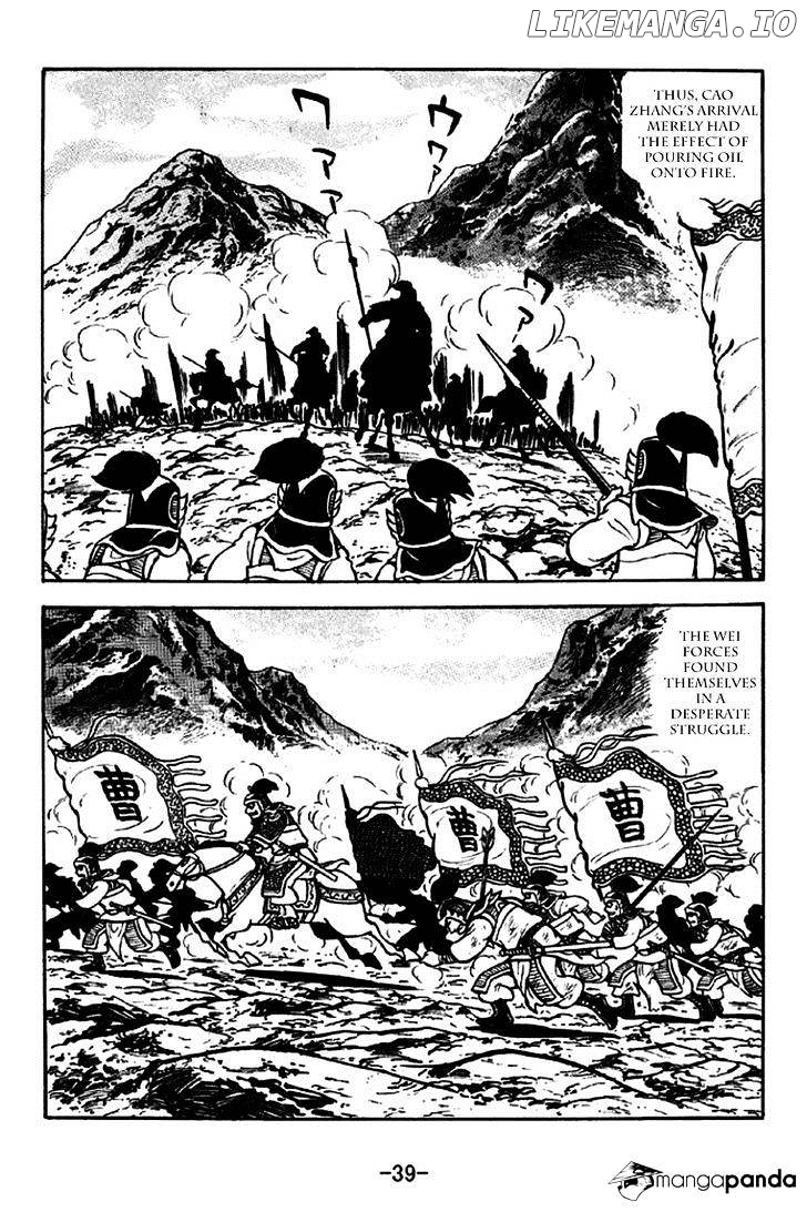 Sangokushi - Manga chapter 259 - page 3