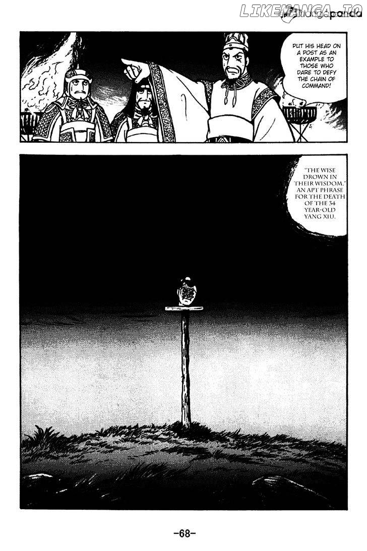 Sangokushi - Manga chapter 259 - page 32