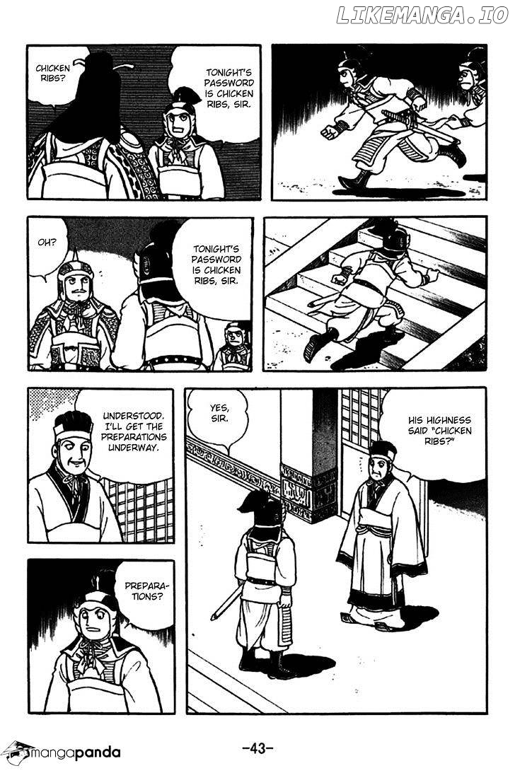 Sangokushi - Manga chapter 259 - page 7