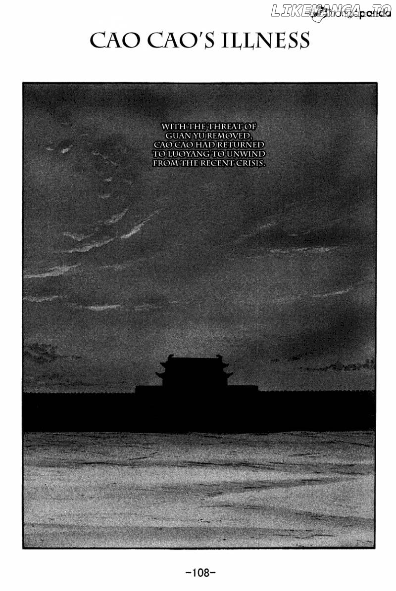 Sangokushi - Manga chapter 281 - page 1