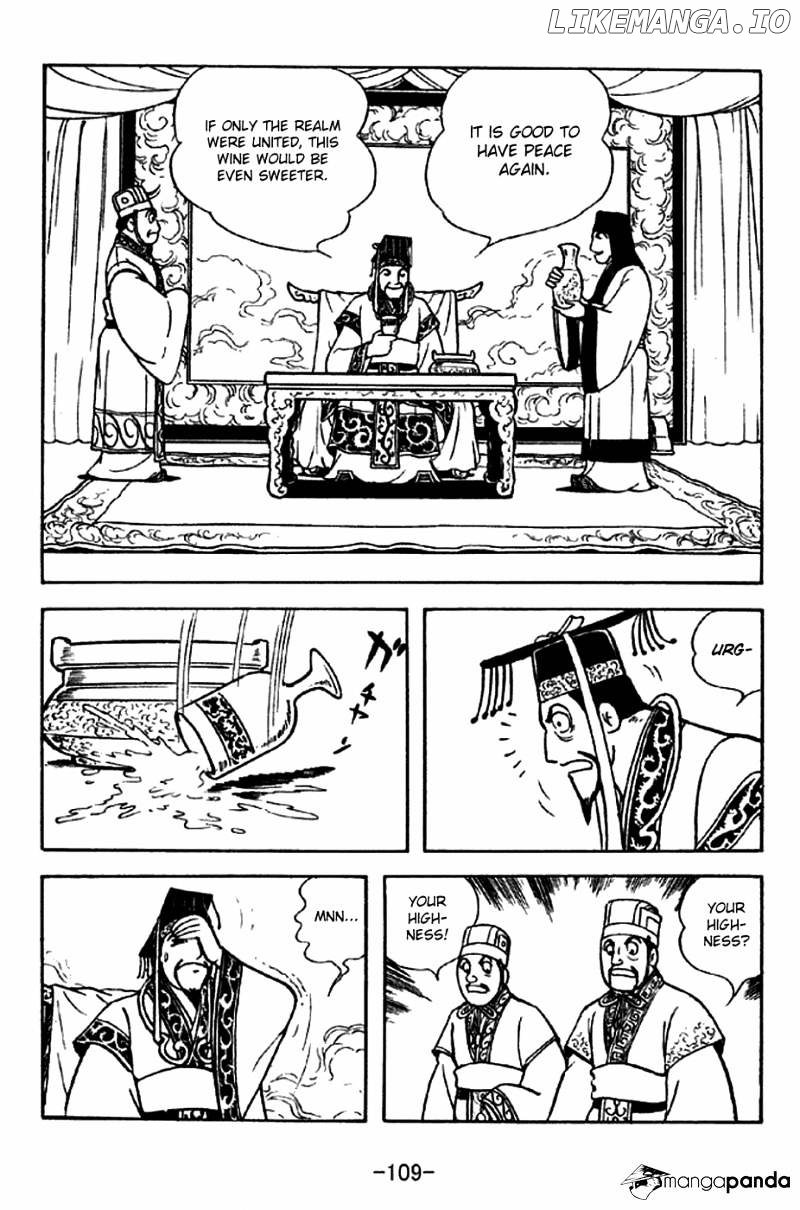 Sangokushi - Manga chapter 281 - page 2