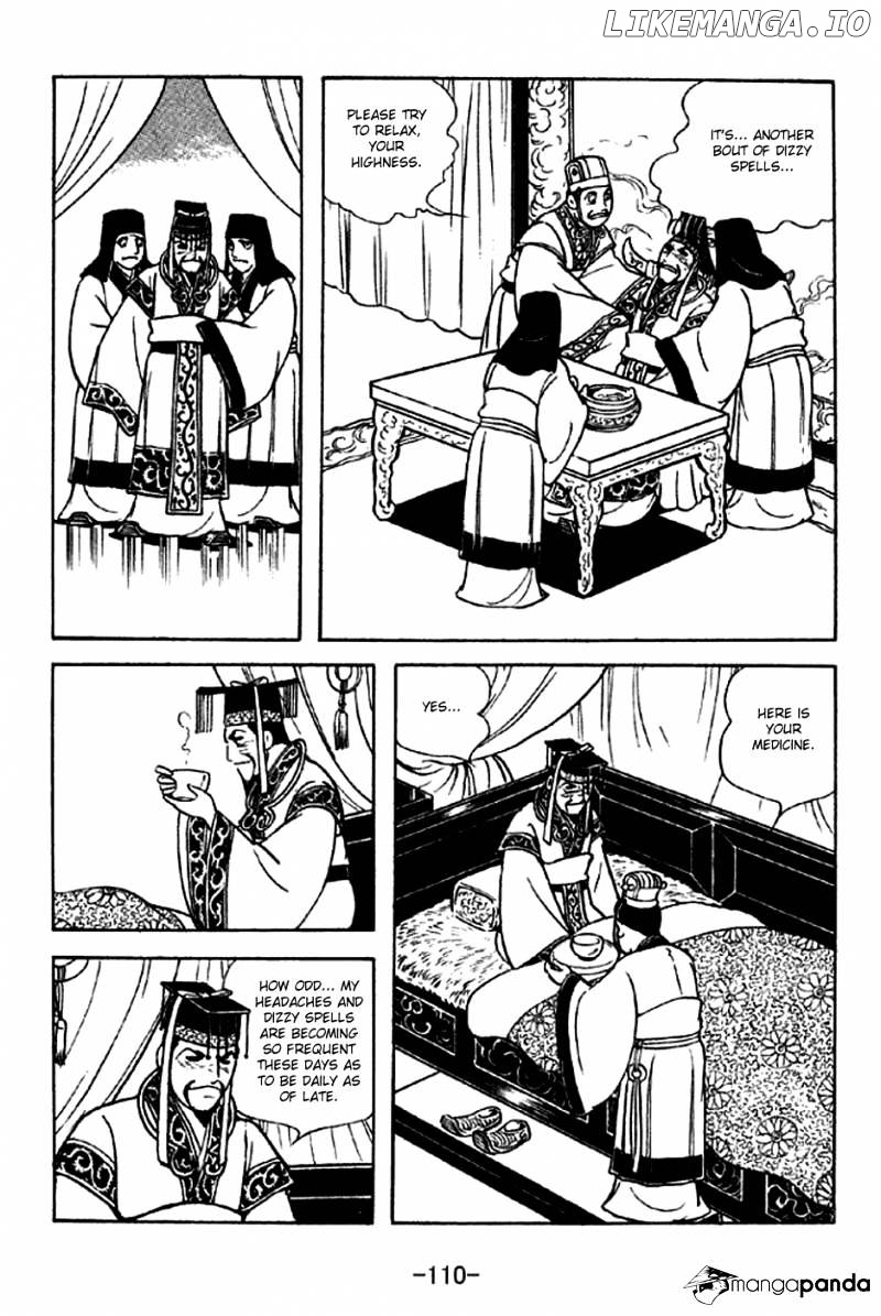 Sangokushi - Manga chapter 281 - page 3