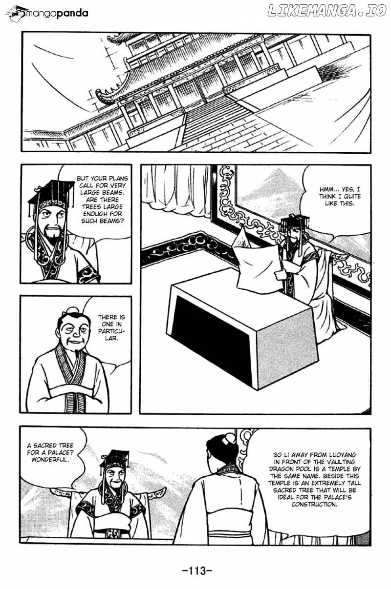 Sangokushi - Manga chapter 281 - page 6