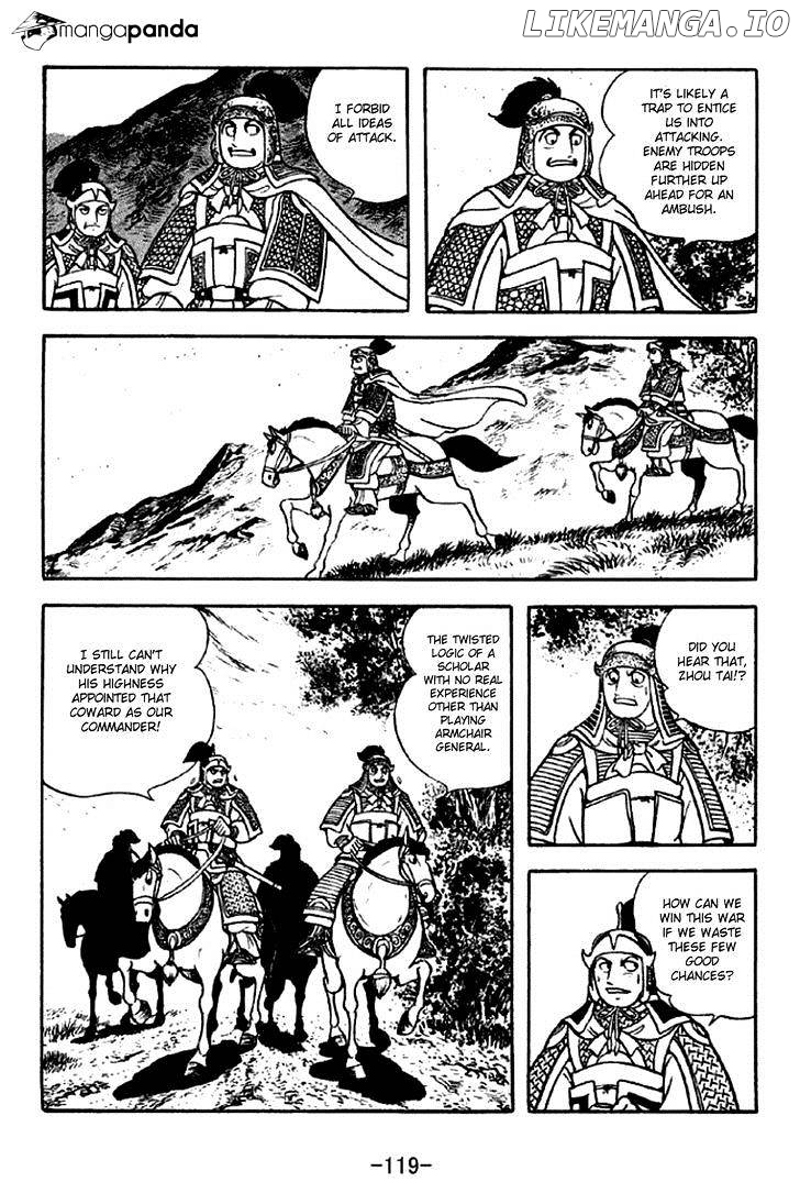 Sangokushi - Manga chapter 302 - page 12