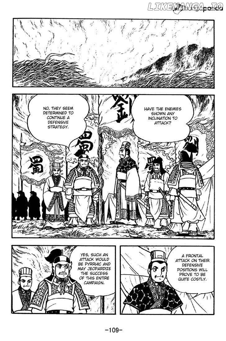 Sangokushi - Manga chapter 302 - page 2
