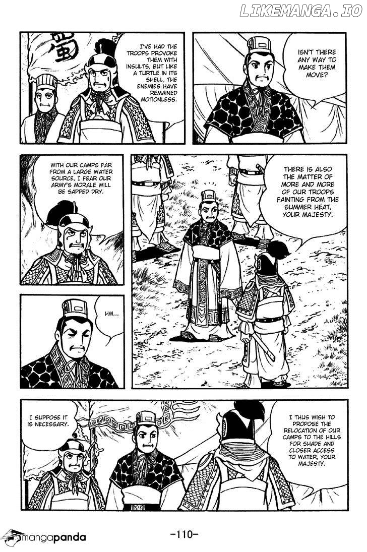 Sangokushi - Manga chapter 302 - page 3