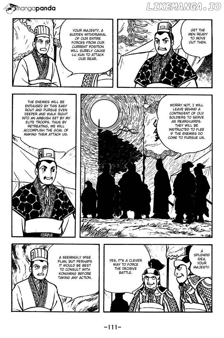 Sangokushi - Manga chapter 302 - page 4