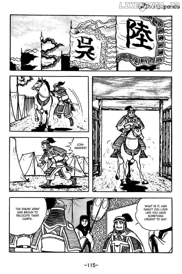 Sangokushi - Manga chapter 302 - page 8