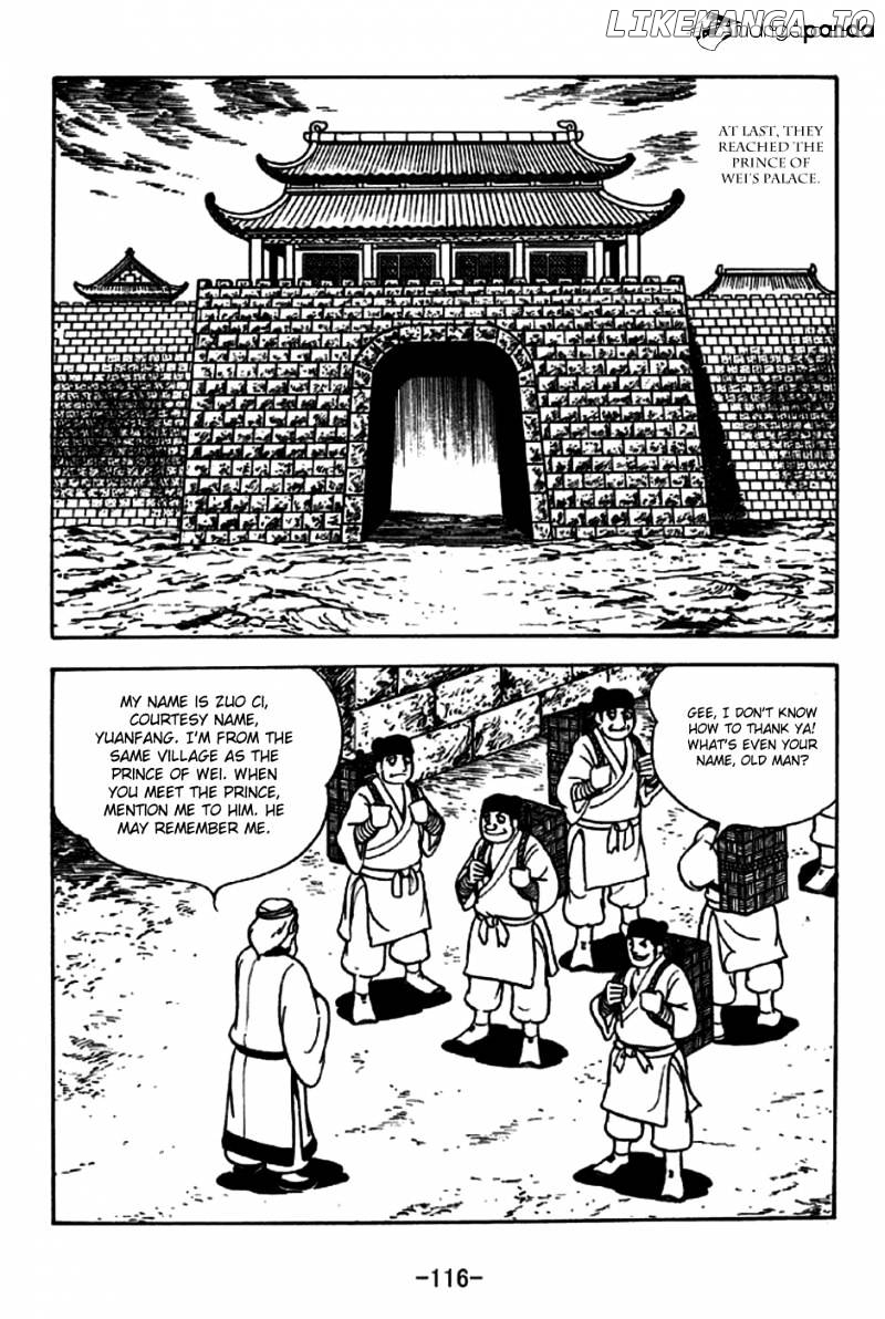 Sangokushi - Manga chapter 238 - page 9