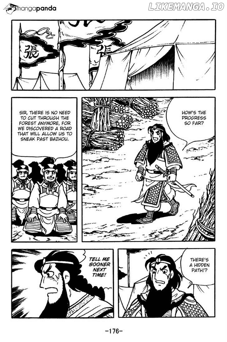 Sangokushi - Manga chapter 217 - page 5