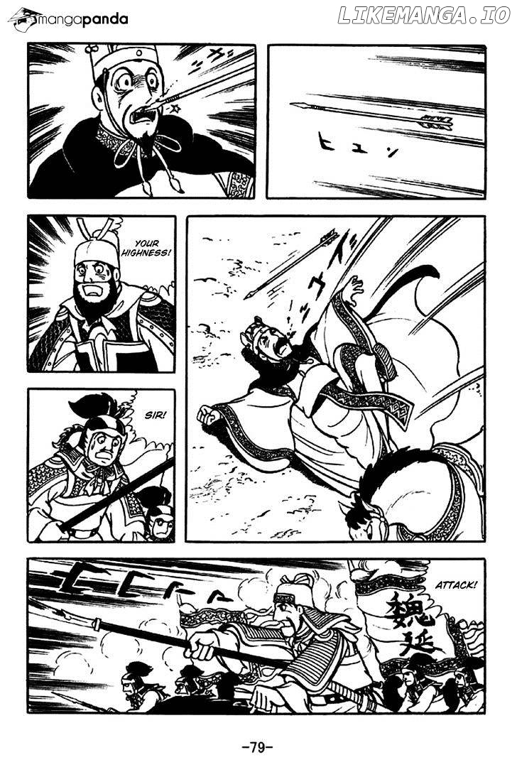 Sangokushi - Manga chapter 260 - page 11