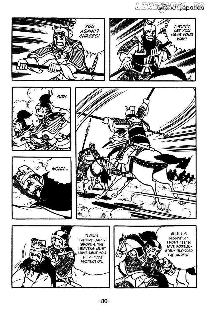 Sangokushi - Manga chapter 260 - page 12
