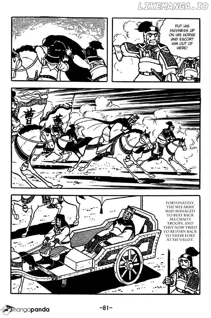 Sangokushi - Manga chapter 260 - page 13
