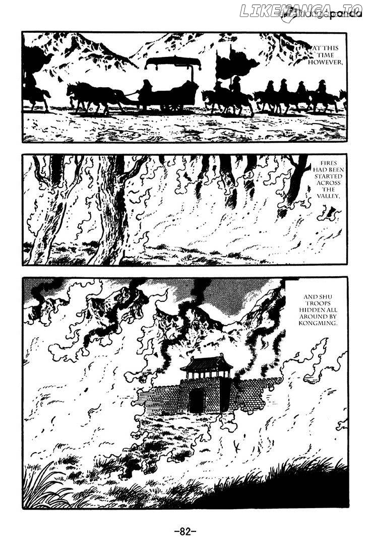 Sangokushi - Manga chapter 260 - page 14