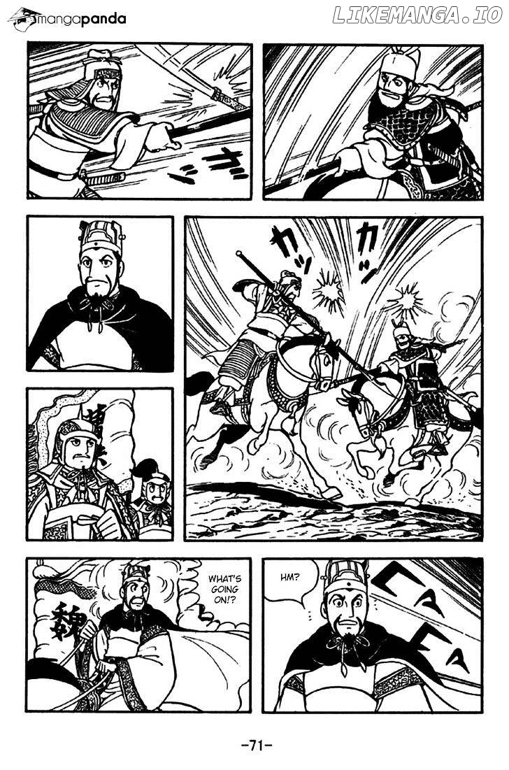 Sangokushi - Manga chapter 260 - page 3