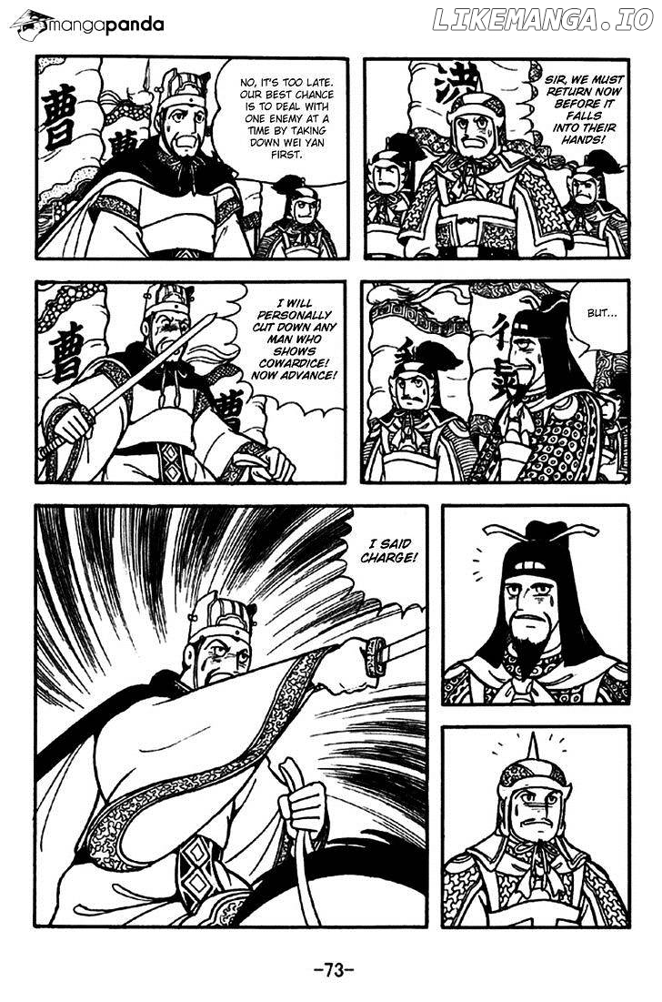 Sangokushi - Manga chapter 260 - page 5