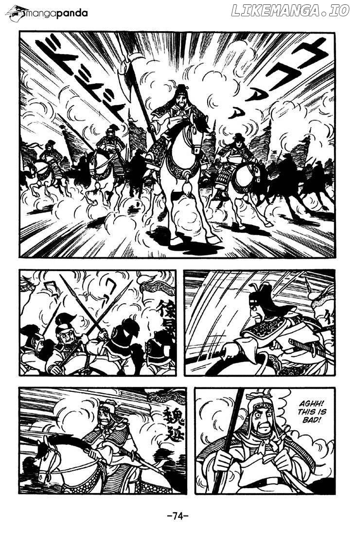 Sangokushi - Manga chapter 260 - page 6