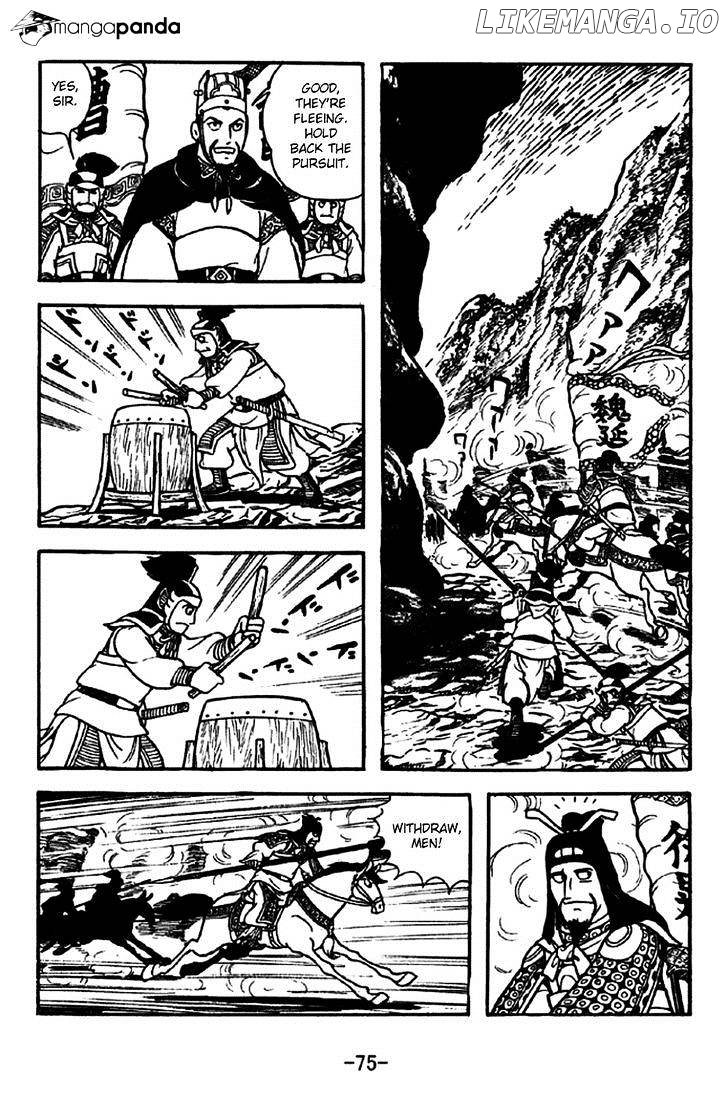 Sangokushi - Manga chapter 260 - page 7