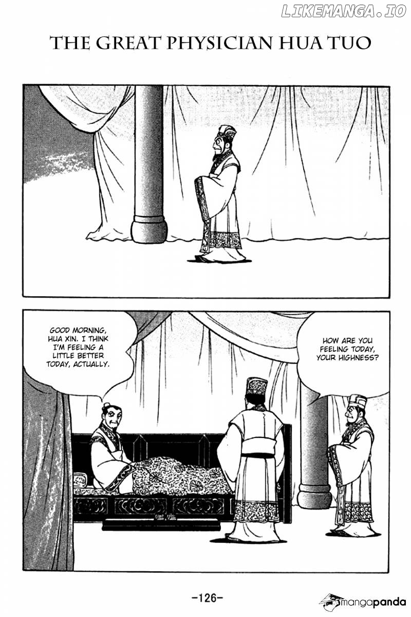 Sangokushi - Manga chapter 282 - page 1