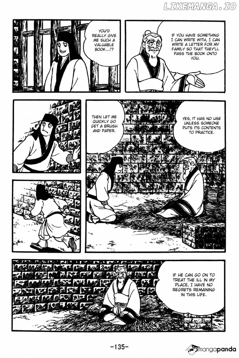 Sangokushi - Manga chapter 282 - page 10