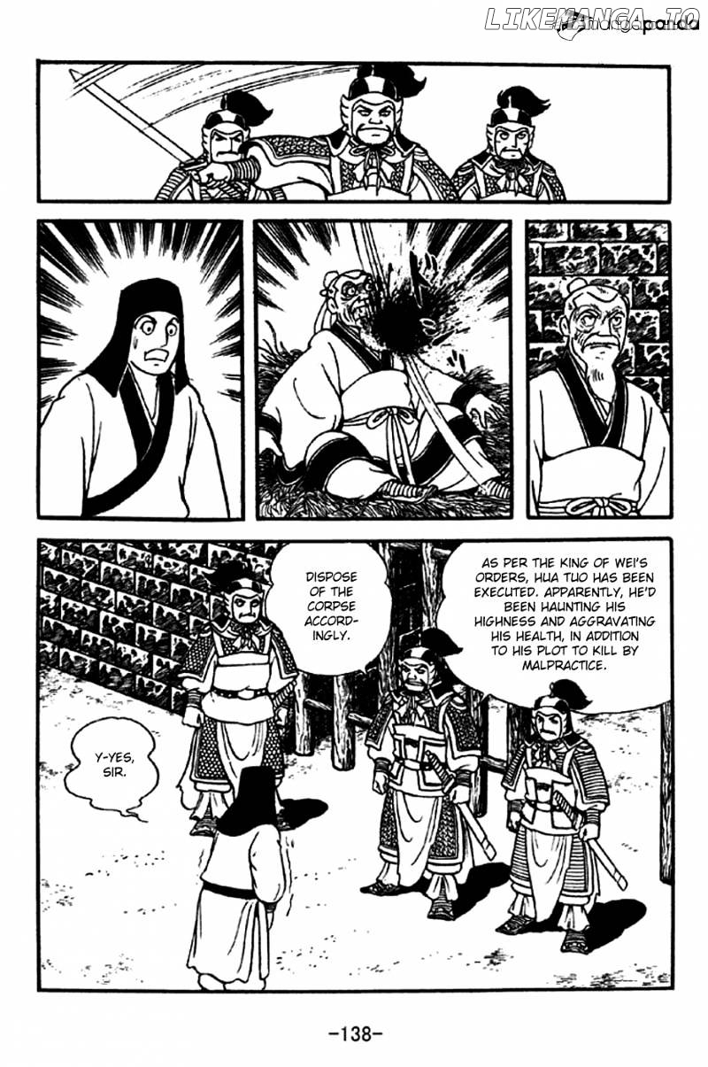 Sangokushi - Manga chapter 282 - page 13