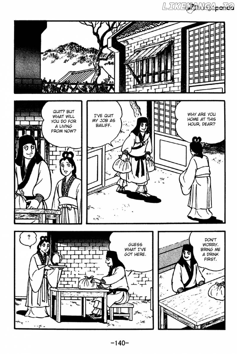 Sangokushi - Manga chapter 282 - page 15