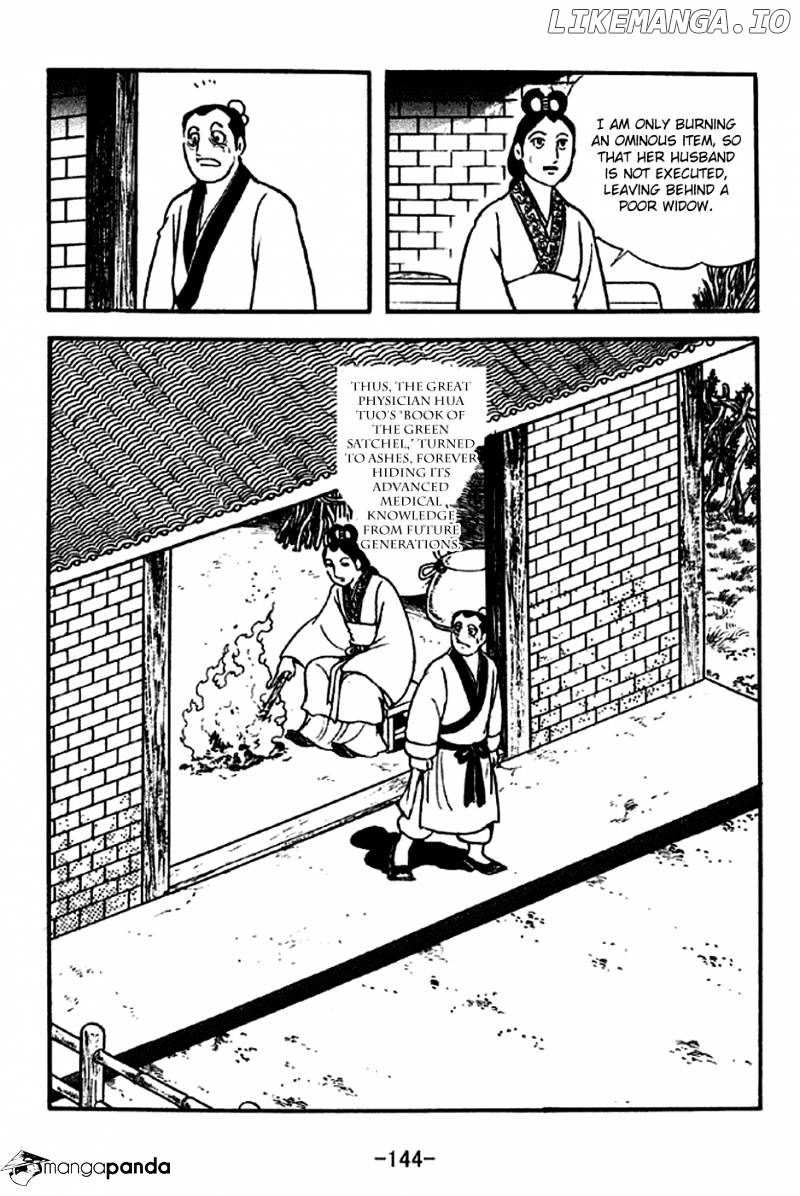 Sangokushi - Manga chapter 282 - page 19