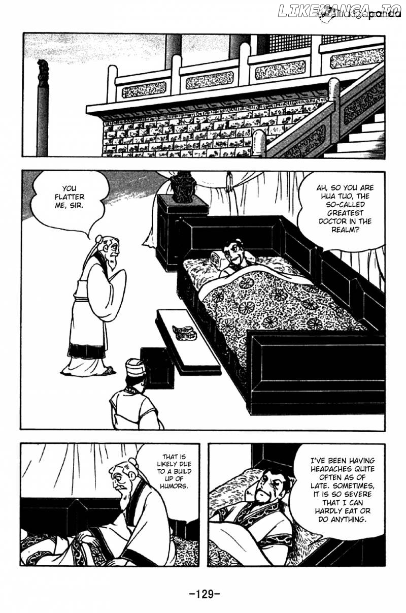 Sangokushi - Manga chapter 282 - page 4